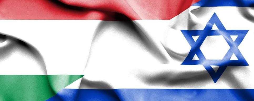  Magyarország elítéli az Izrael ellen a hágai Nemzetközi Bíróságon indított jogi támadást