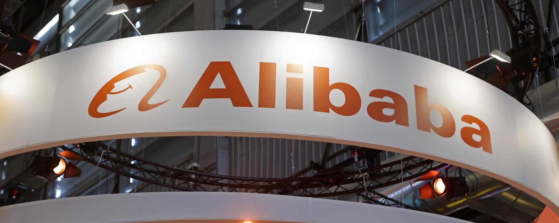 alibaba1